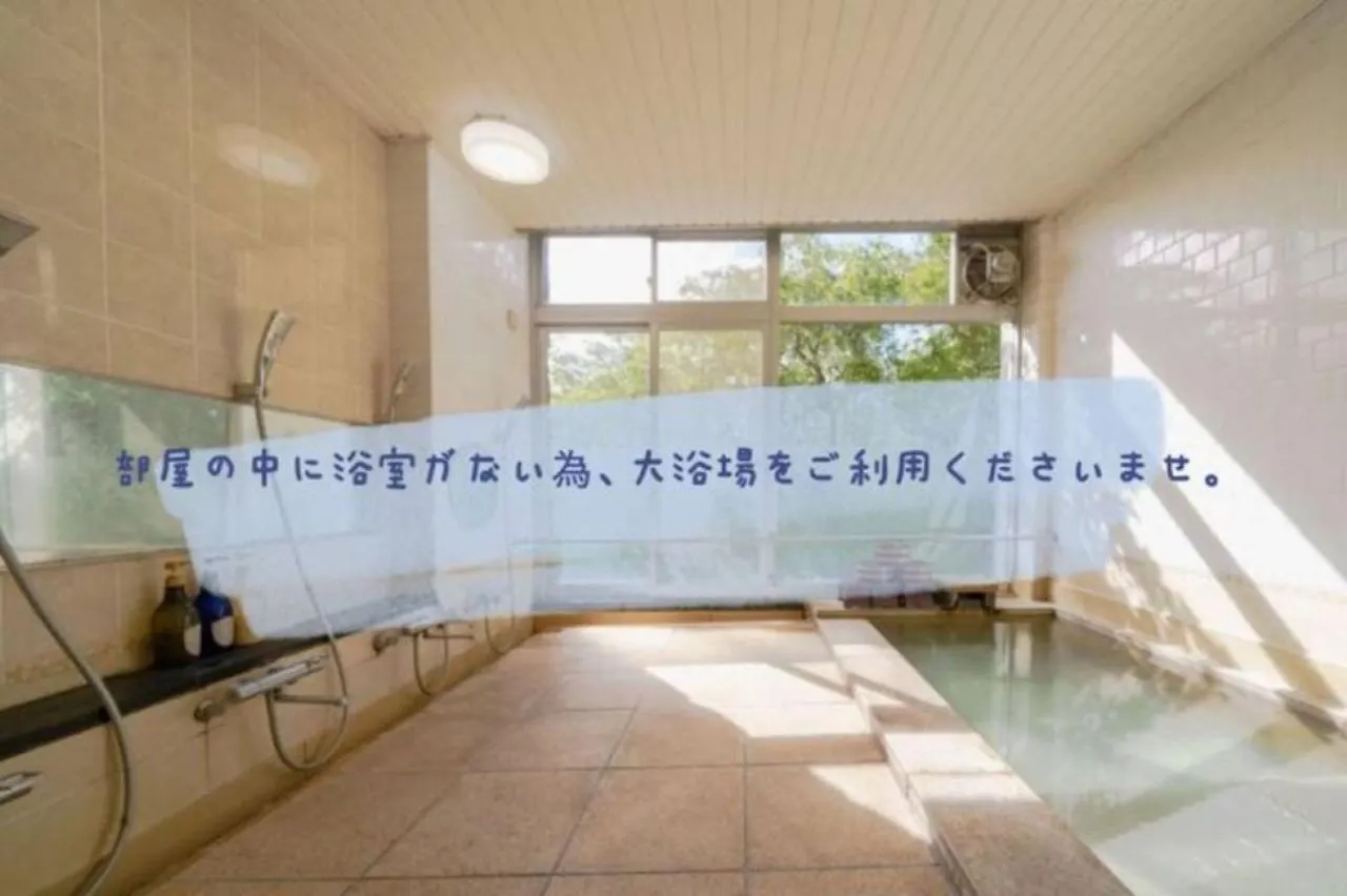Trip7 Hakone Sengokuhara Onsen Hotel - Vacation Stay 48968V