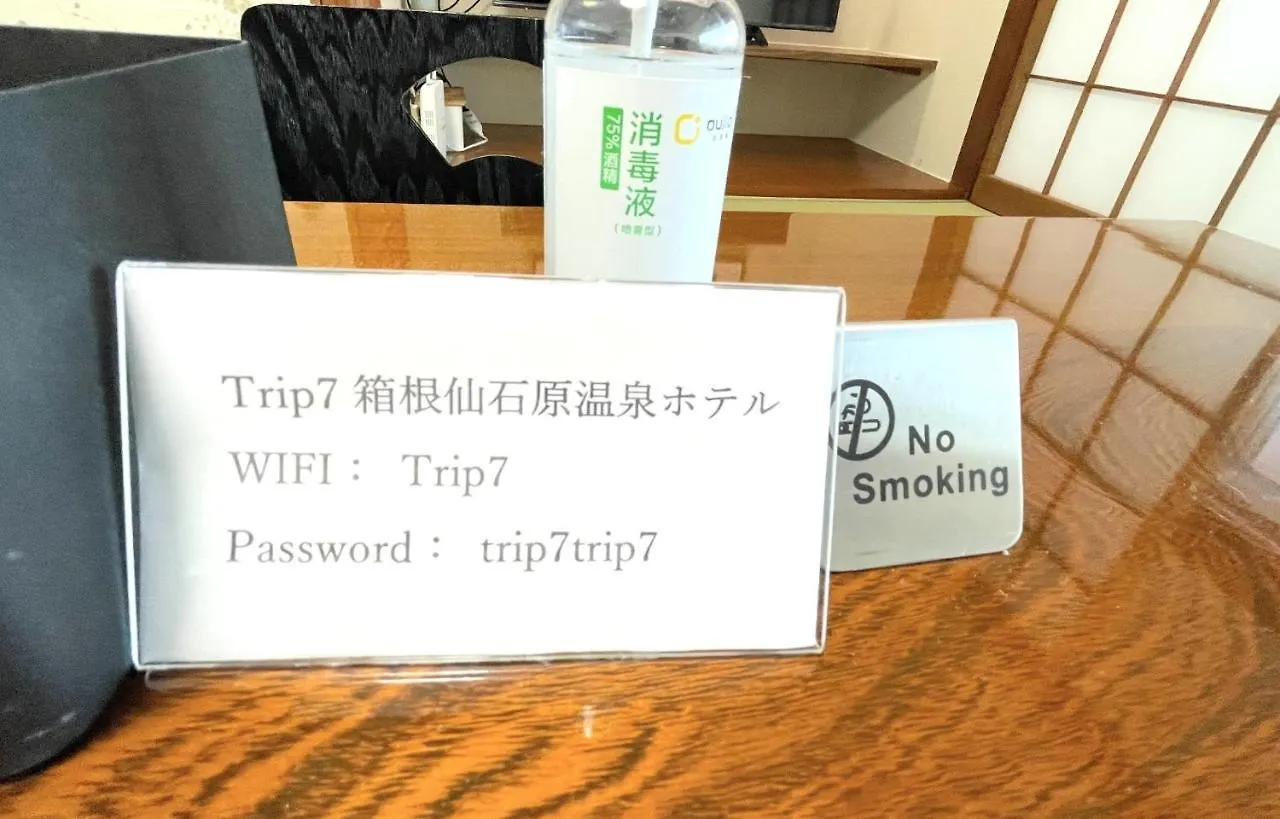 Trip7 Hakone Sengokuhara Onsen Hotel - Vacation Stay 48968V